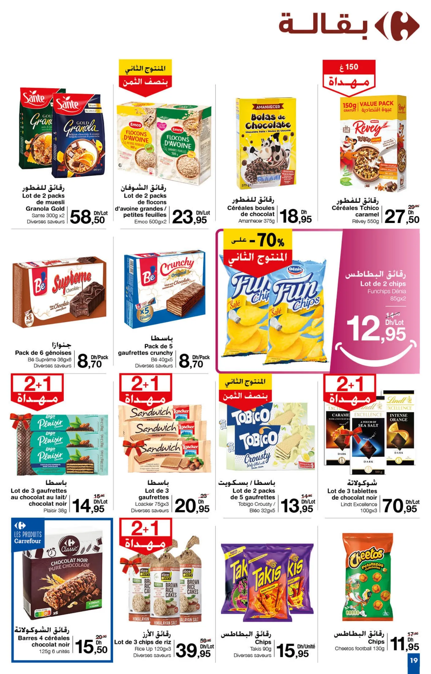 Catalogue Carrefour du 26 septembre au 16 octobre 2024